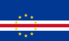 カーボヴェルデ共和国の国旗