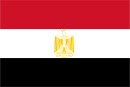エジプト･アラブ共和国の国旗