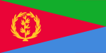 エリトリア国の国旗