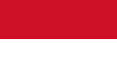 インドネシア共和国の国旗