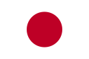 日本国の国旗