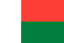 マダガスカル共和国の国旗