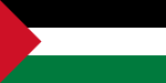 パレスチナ自治政府の国旗