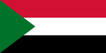 スーダン共和国の国旗