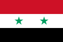 シリア・アラブ共和国の国旗